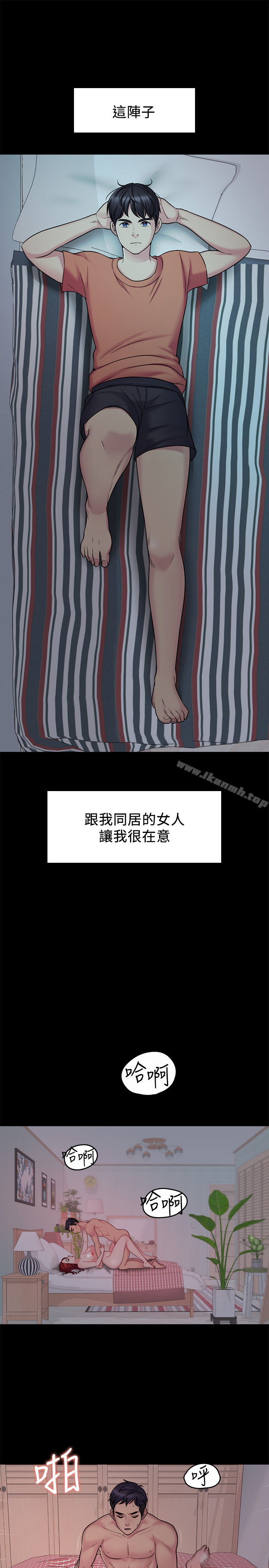 韩国漫画大嫂,哥哥的女人韩漫_大嫂,哥哥的女人-第1话-哥哥的女人很骚在线免费阅读-韩国漫画-第1张图片