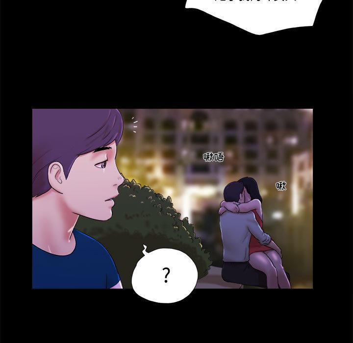 韩国漫画韩漫_前任的陷阱-第1话在线免费阅读-韩国漫画-第63张图片