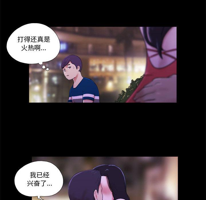 韩国漫画韩漫_前任的陷阱-第1话在线免费阅读-韩国漫画-第64张图片