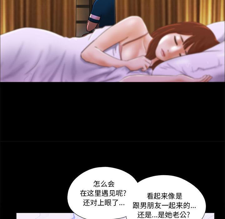 韩国漫画韩漫_前任的陷阱-第1话在线免费阅读-韩国漫画-第79张图片