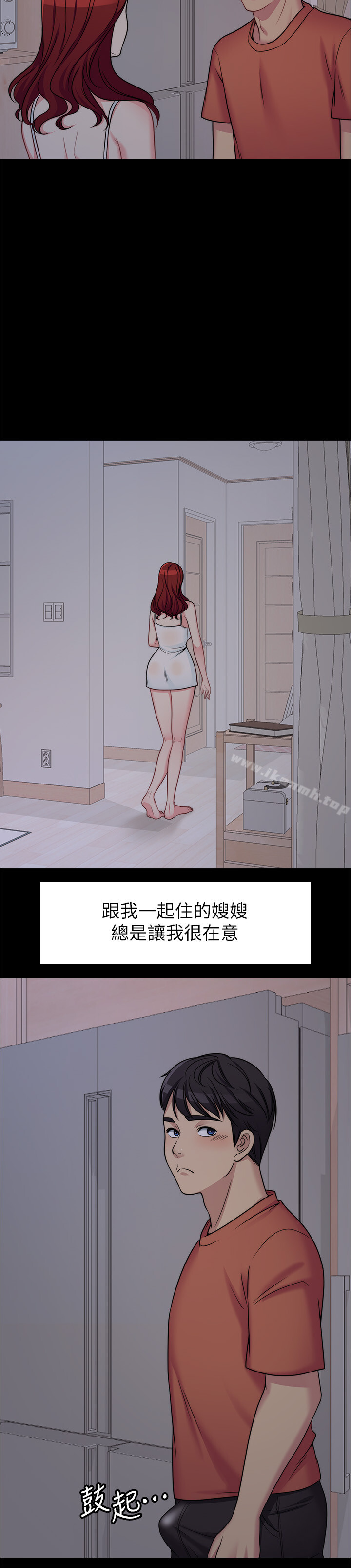 韩国漫画大嫂,哥哥的女人韩漫_大嫂,哥哥的女人-第1话-哥哥的女人很骚在线免费阅读-韩国漫画-第18张图片