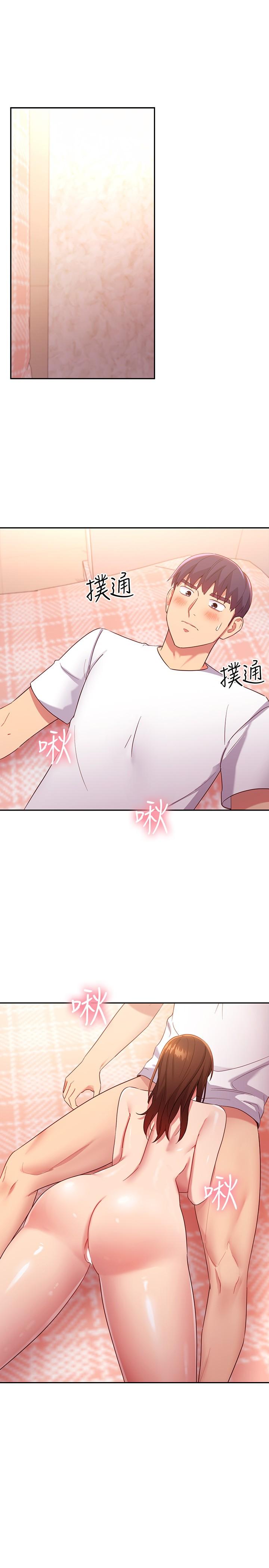 韩国漫画继母的朋友们韩漫_继母的朋友们-第89话-边做边爱在线免费阅读-韩国漫画-第3张图片
