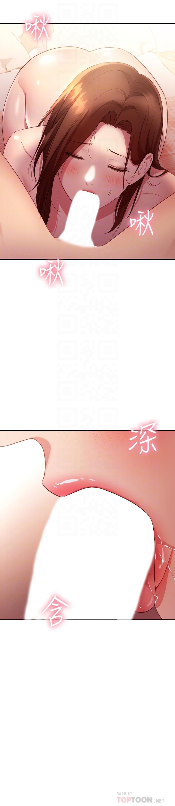 韩国漫画继母的朋友们韩漫_继母的朋友们-第89话-边做边爱在线免费阅读-韩国漫画-第4张图片