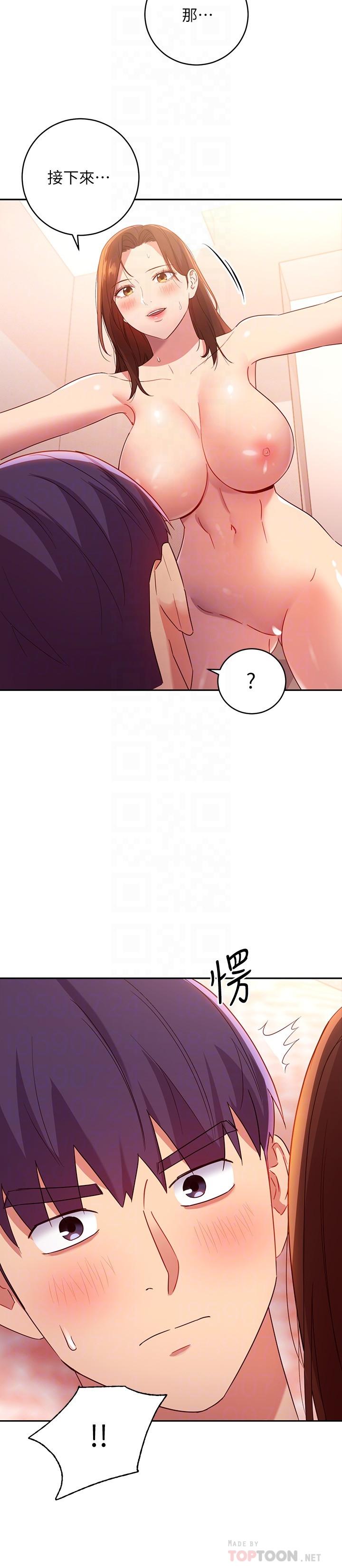 韩国漫画继母的朋友们韩漫_继母的朋友们-第89话-边做边爱在线免费阅读-韩国漫画-第6张图片