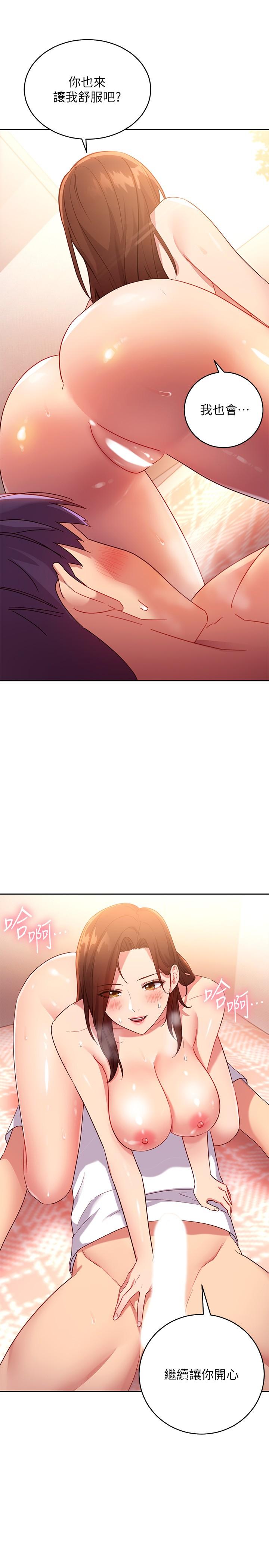 韩国漫画继母的朋友们韩漫_继母的朋友们-第89话-边做边爱在线免费阅读-韩国漫画-第7张图片