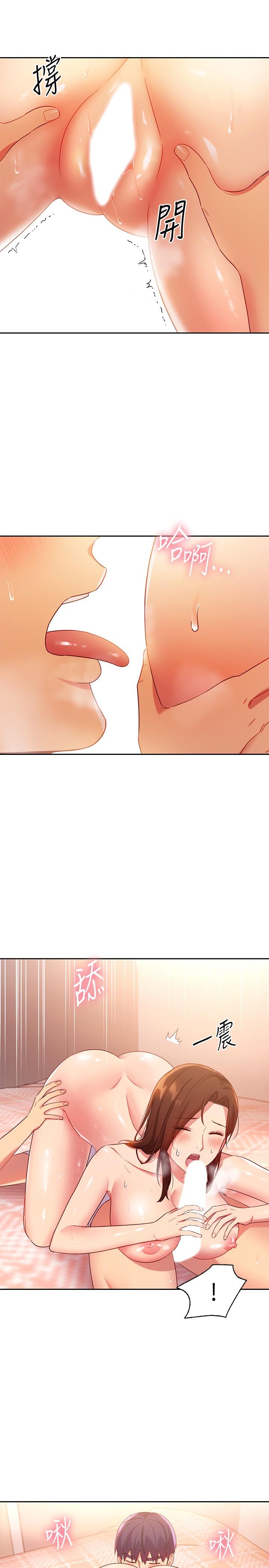 韩国漫画继母的朋友们韩漫_继母的朋友们-第89话-边做边爱在线免费阅读-韩国漫画-第9张图片