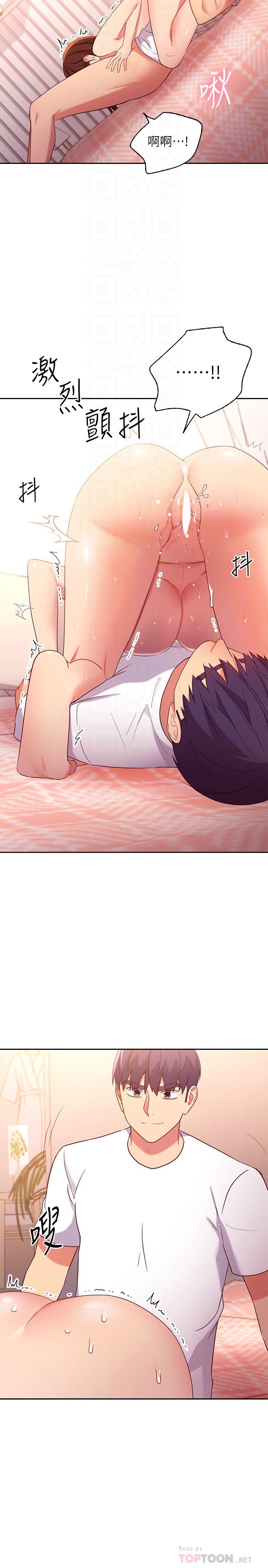 韩国漫画继母的朋友们韩漫_继母的朋友们-第89话-边做边爱在线免费阅读-韩国漫画-第14张图片