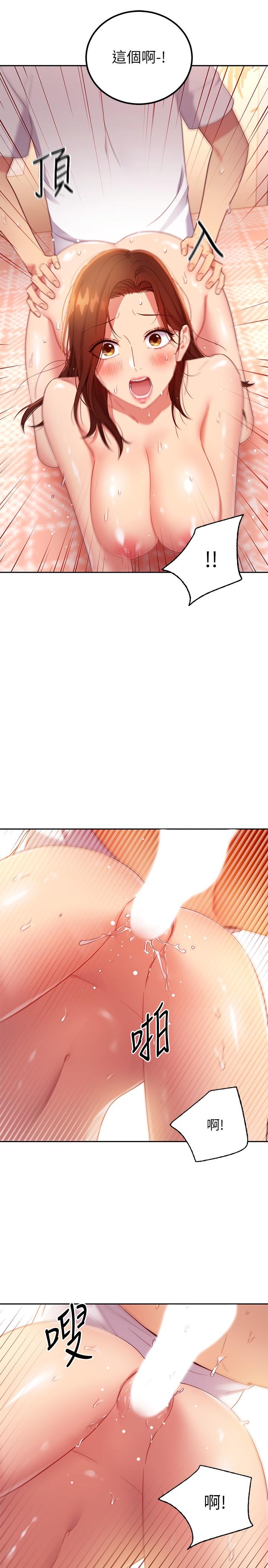 韩国漫画继母的朋友们韩漫_继母的朋友们-第89话-边做边爱在线免费阅读-韩国漫画-第20张图片
