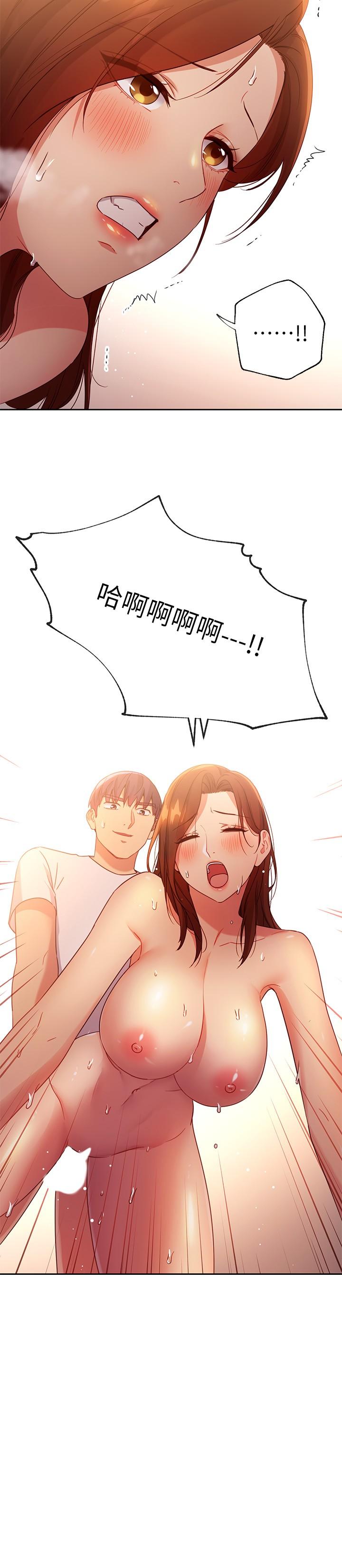 韩国漫画继母的朋友们韩漫_继母的朋友们-第89话-边做边爱在线免费阅读-韩国漫画-第27张图片