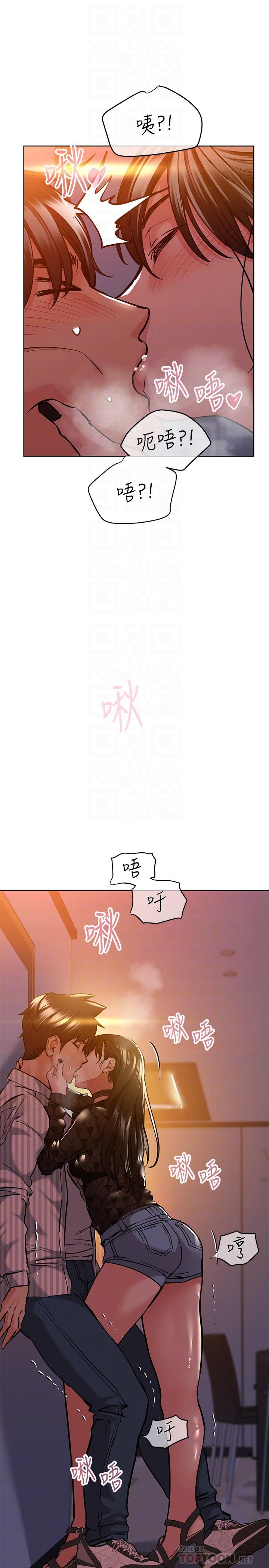 韩国漫画要对妈妈保密唷!韩漫_要对妈妈保密唷!-第19话-姐姐带你上天堂在线免费阅读-韩国漫画-第6张图片