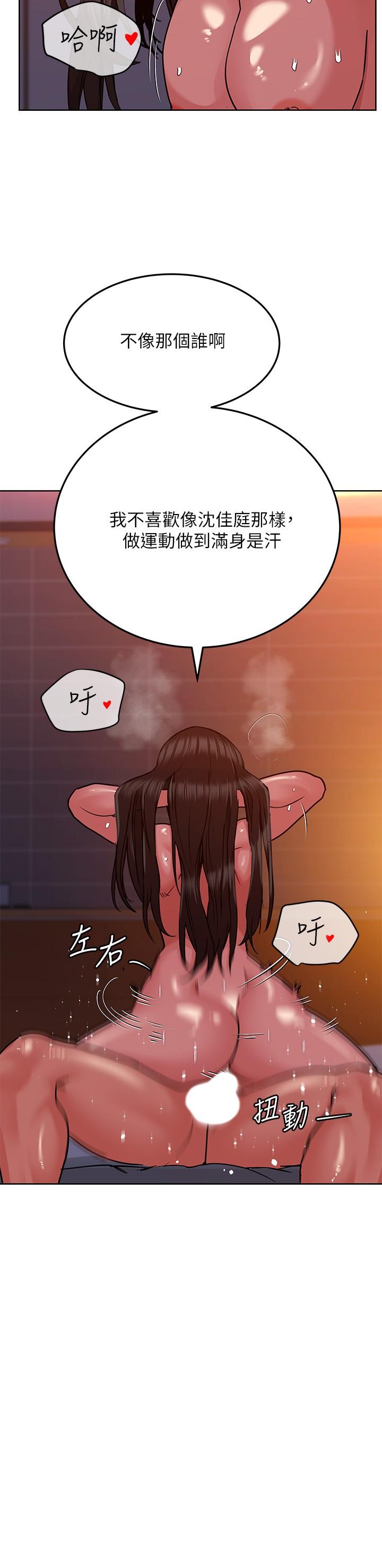 韩国漫画要对妈妈保密唷!韩漫_要对妈妈保密唷!-第19话-姐姐带你上天堂在线免费阅读-韩国漫画-第33张图片