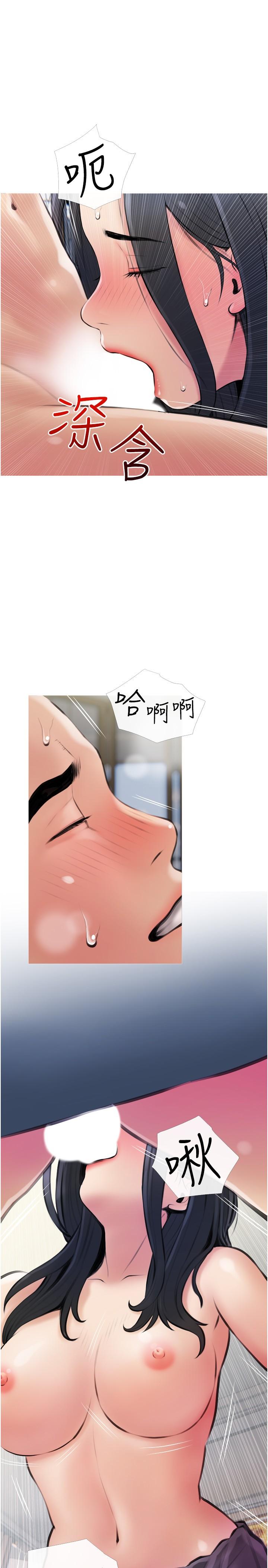 韩国漫画阿姨的家教课韩漫_阿姨的家教课-第15话-传说中的冰火五重天在线免费阅读-韩国漫画-第25张图片