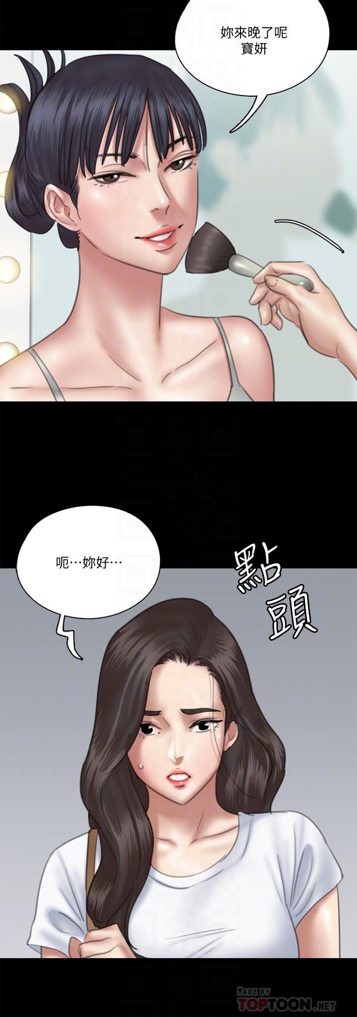 韩国漫画偶像女优韩漫_偶像女优-第23话-湿透的浴室激战在线免费阅读-韩国漫画-第8张图片