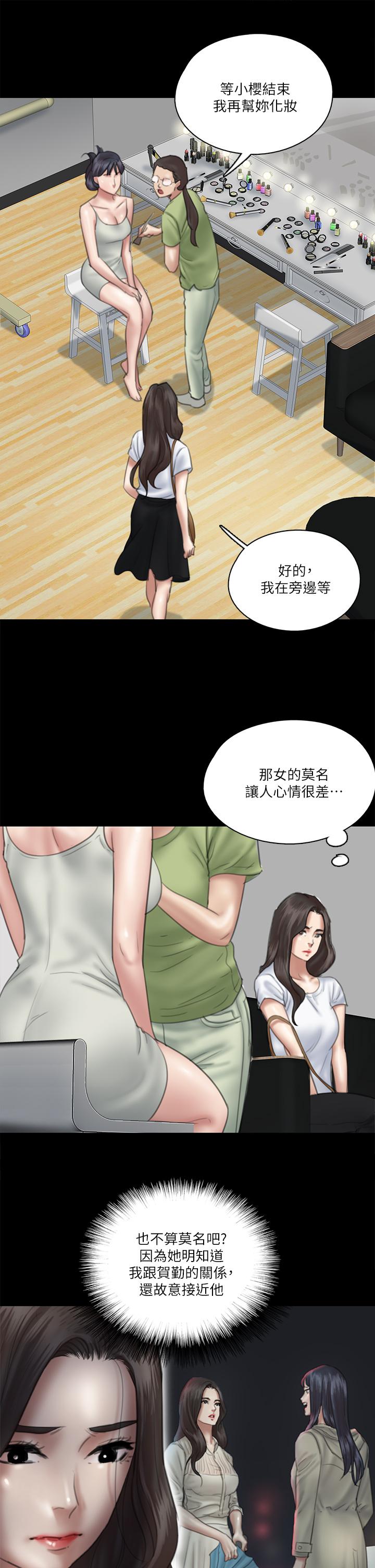 韩国漫画偶像女优韩漫_偶像女优-第23话-湿透的浴室激战在线免费阅读-韩国漫画-第9张图片