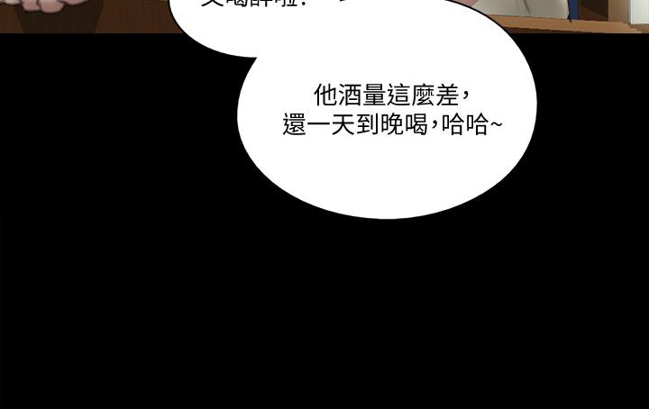 韩国漫画偶像女优韩漫_偶像女优-第23话-湿透的浴室激战在线免费阅读-韩国漫画-第32张图片