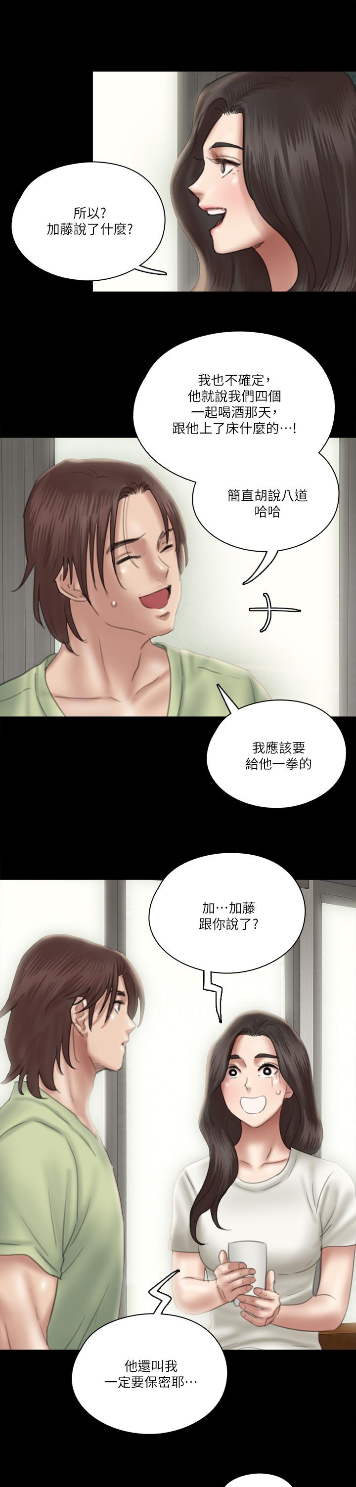 韩国漫画偶像女优韩漫_偶像女优-第23话-湿透的浴室激战在线免费阅读-韩国漫画-第33张图片