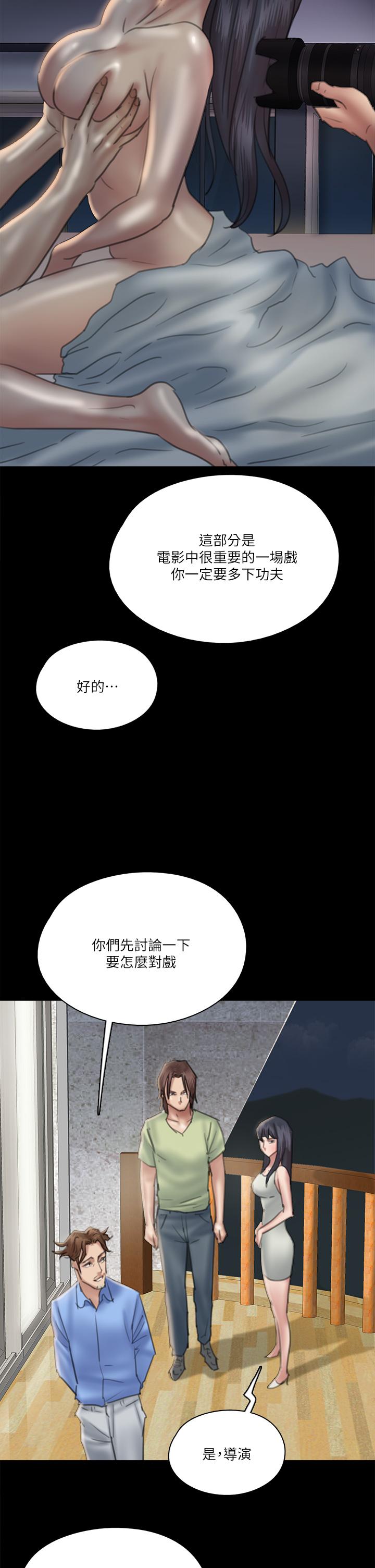 韩国漫画偶像女优韩漫_偶像女优-第23话-湿透的浴室激战在线免费阅读-韩国漫画-第38张图片