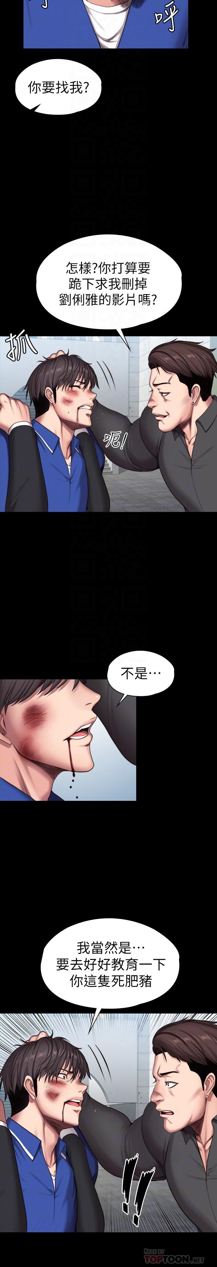 韩国漫画健身教练韩漫_健身教练-第103话-危急时刻出现的以晨在线免费阅读-韩国漫画-第6张图片