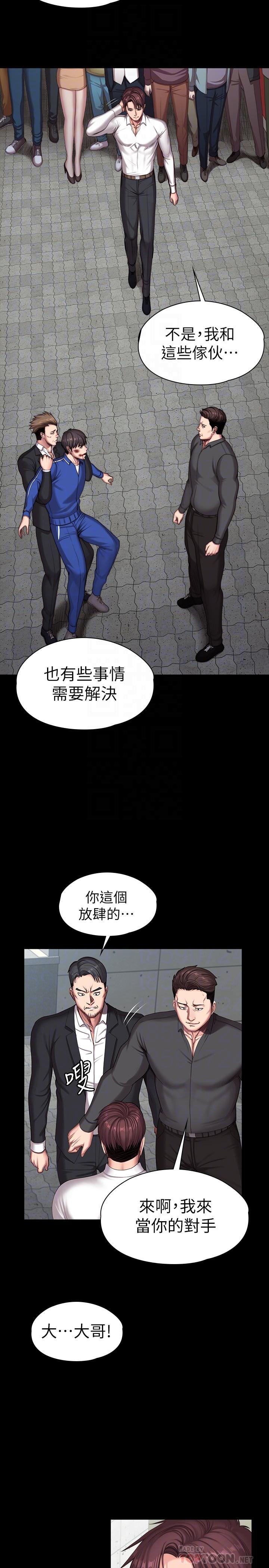 韩国漫画健身教练韩漫_健身教练-第103话-危急时刻出现的以晨在线免费阅读-韩国漫画-第10张图片