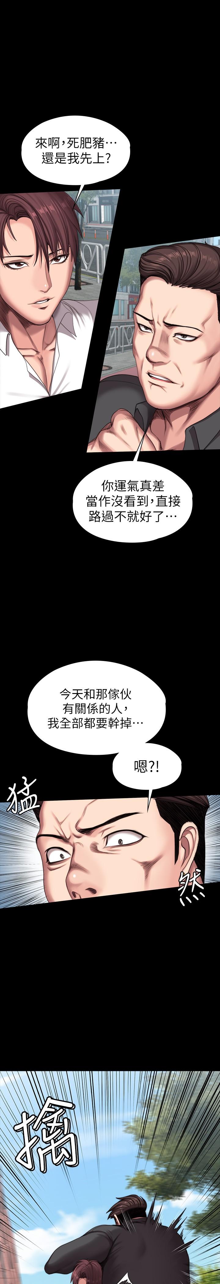 韩国漫画健身教练韩漫_健身教练-第103话-危急时刻出现的以晨在线免费阅读-韩国漫画-第13张图片