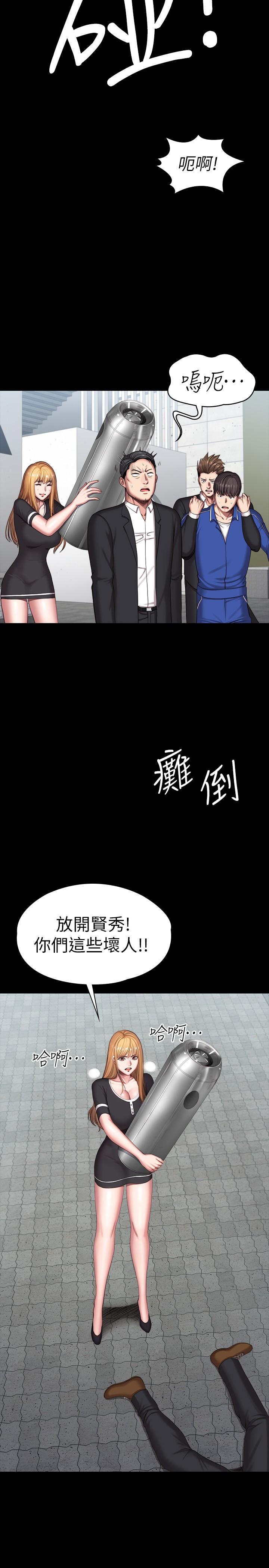 韩国漫画健身教练韩漫_健身教练-第103话-危急时刻出现的以晨在线免费阅读-韩国漫画-第17张图片