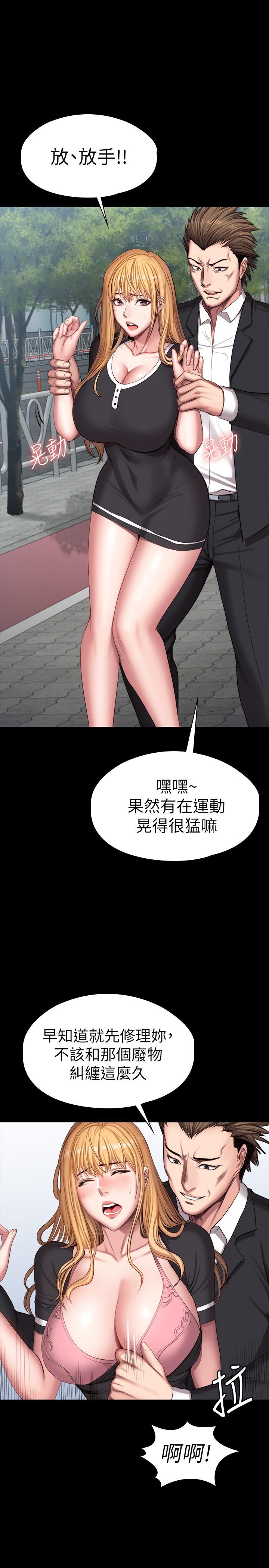 韩国漫画健身教练韩漫_健身教练-第103话-危急时刻出现的以晨在线免费阅读-韩国漫画-第19张图片