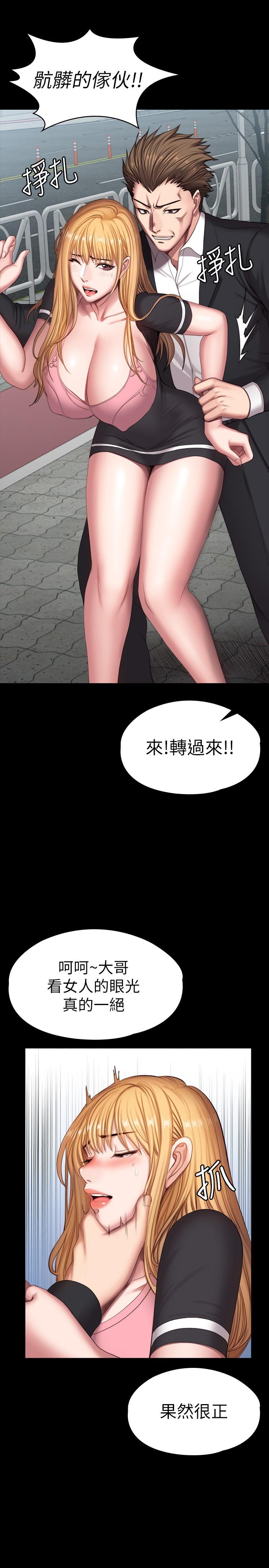 韩国漫画健身教练韩漫_健身教练-第103话-危急时刻出现的以晨在线免费阅读-韩国漫画-第20张图片