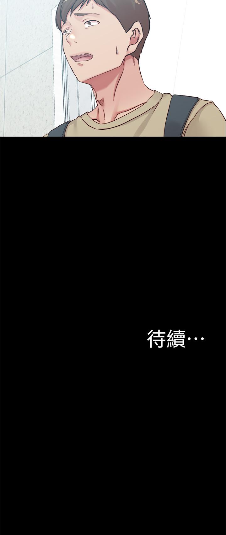 韩国漫画小裤裤笔记韩漫_小裤裤笔记-第47话-大胆的决定在线免费阅读-韩国漫画-第38张图片