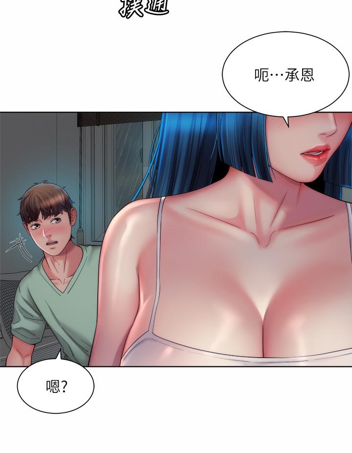 韩国漫画海滩女神韩漫_海滩女神-第38话-惠琳姐的第一次在线免费阅读-韩国漫画-第9张图片