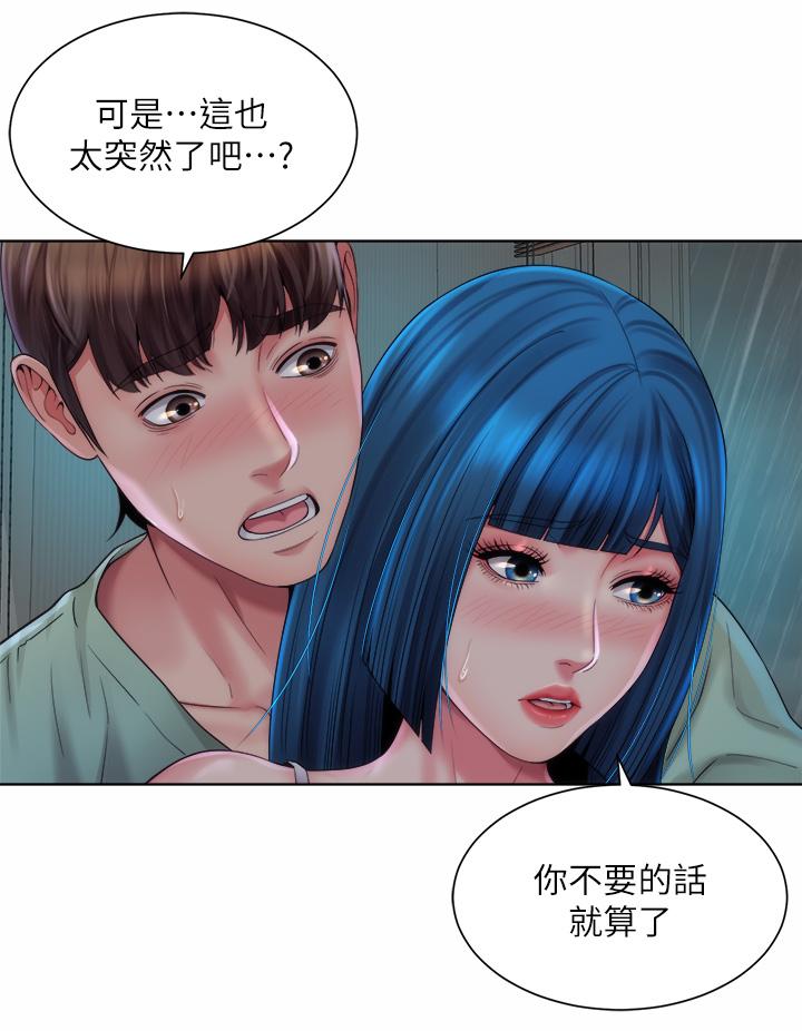 韩国漫画海滩女神韩漫_海滩女神-第38话-惠琳姐的第一次在线免费阅读-韩国漫画-第21张图片