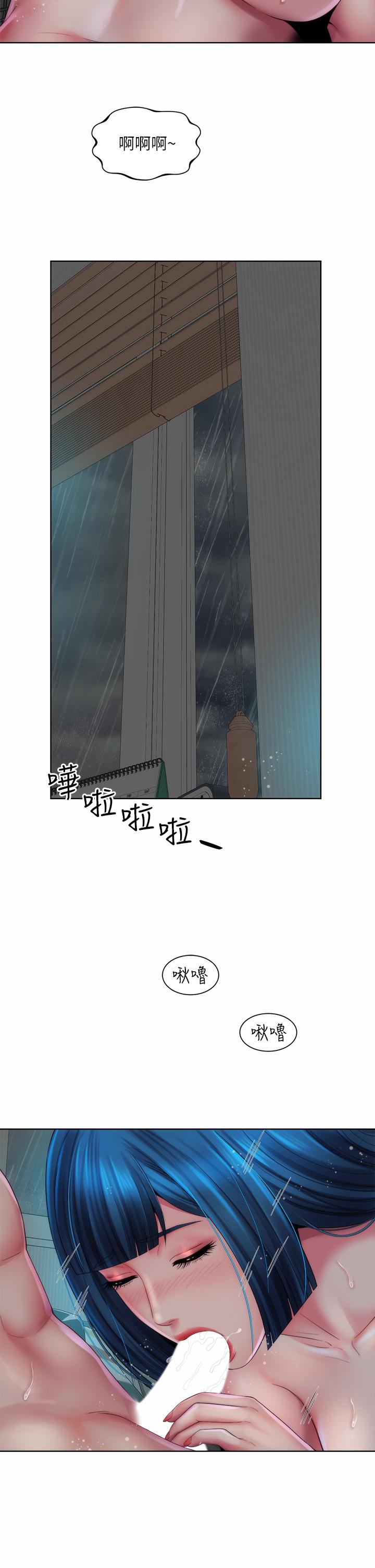 韩国漫画海滩女神韩漫_海滩女神-第38话-惠琳姐的第一次在线免费阅读-韩国漫画-第31张图片