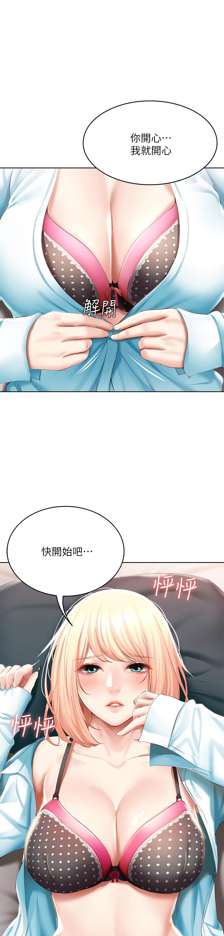 韩国漫画海滩女神韩漫_海滩女神-第38话-惠琳姐的第一次在线免费阅读-韩国漫画-第34张图片