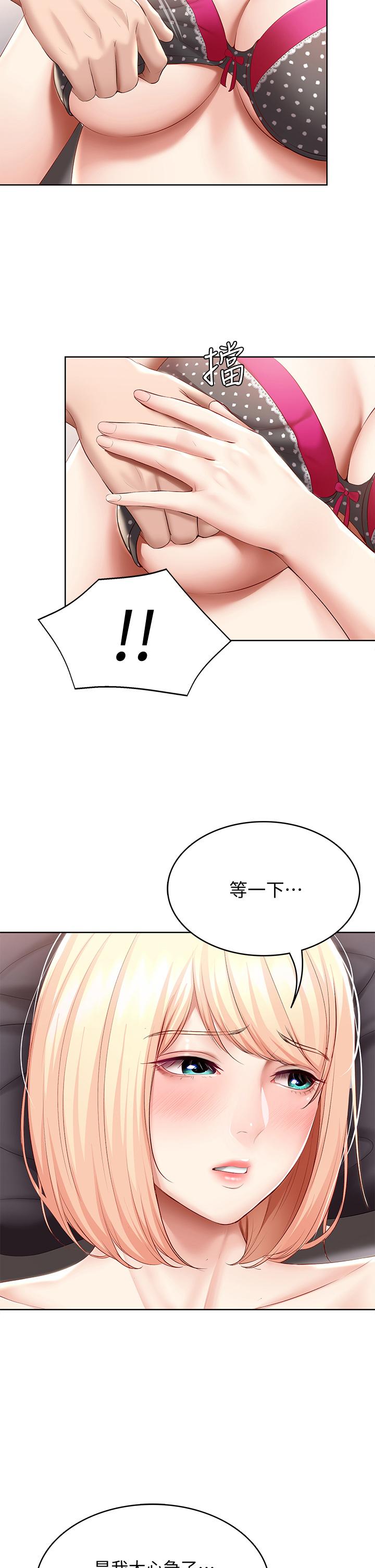 韩国漫画我们的特殊关係韩漫_我们的特殊关係-第65话-妈妈们还在外面在线免费阅读-韩国漫画-第7张图片
