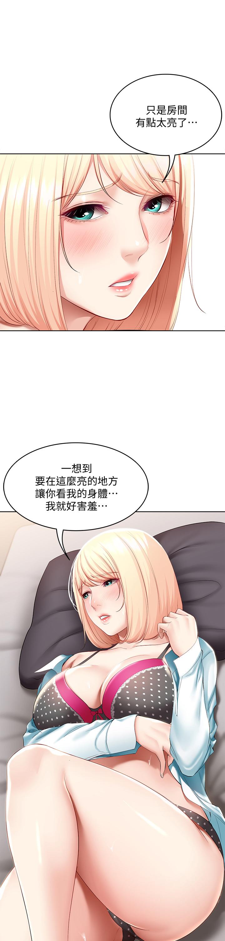 韩国漫画我们的特殊关係韩漫_我们的特殊关係-第65话-妈妈们还在外面在线免费阅读-韩国漫画-第9张图片