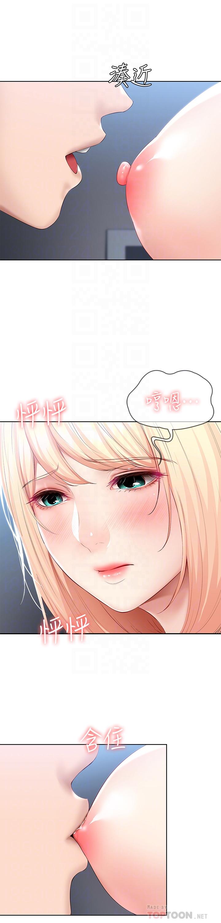 韩国漫画我们的特殊关係韩漫_我们的特殊关係-第65话-妈妈们还在外面在线免费阅读-韩国漫画-第14张图片