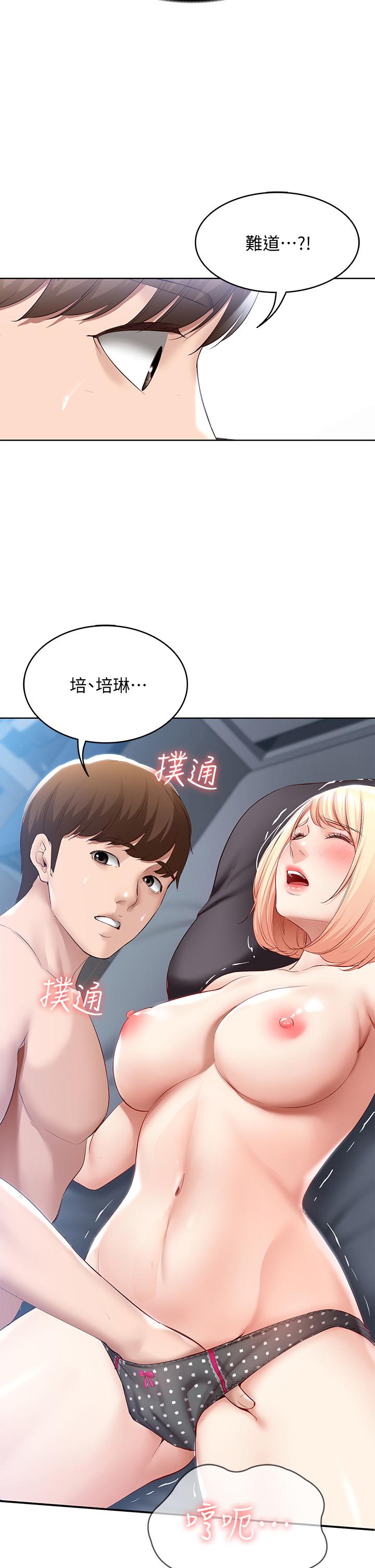 韩国漫画我们的特殊关係韩漫_我们的特殊关係-第65话-妈妈们还在外面在线免费阅读-韩国漫画-第22张图片