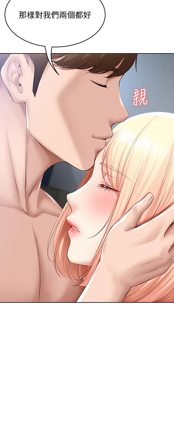 韩国漫画我们的特殊关係韩漫_我们的特殊关係-第65话-妈妈们还在外面在线免费阅读-韩国漫画-第30张图片