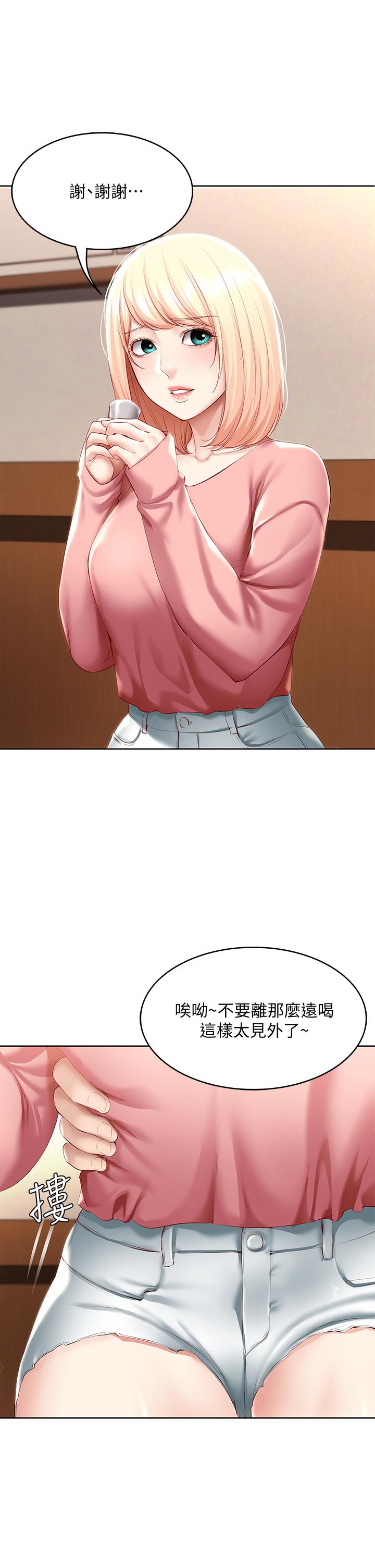 韩国漫画我们的特殊关係韩漫_我们的特殊关係-第65话-妈妈们还在外面在线免费阅读-韩国漫画-第38张图片