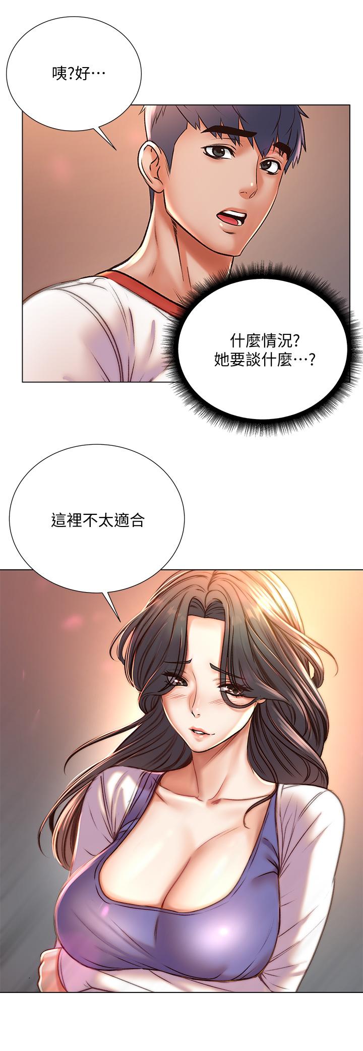 韩国漫画超市的漂亮姐姐韩漫_超市的漂亮姐姐-第85话-忘不了恩惠姐柔软的肌肤在线免费阅读-韩国漫画-第3张图片