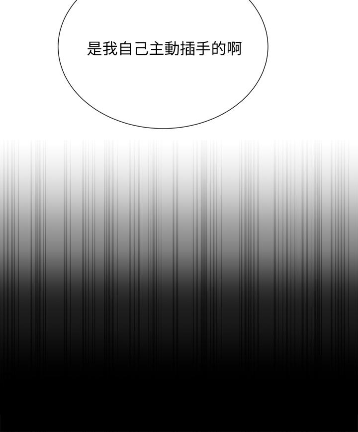 韩国漫画超市的漂亮姐姐韩漫_超市的漂亮姐姐-第85话-忘不了恩惠姐柔软的肌肤在线免费阅读-韩国漫画-第9张图片