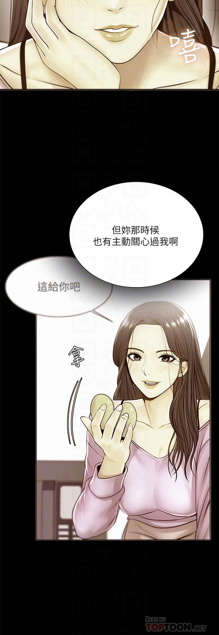 韩国漫画超市的漂亮姐姐韩漫_超市的漂亮姐姐-第85话-忘不了恩惠姐柔软的肌肤在线免费阅读-韩国漫画-第12张图片