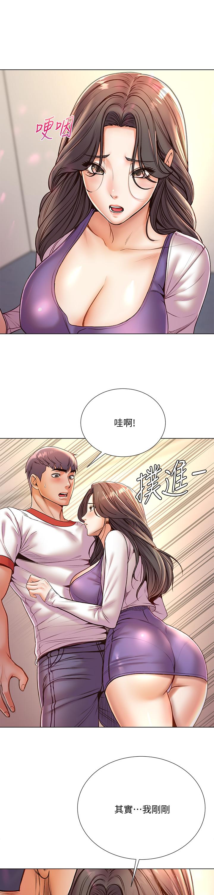 韩国漫画超市的漂亮姐姐韩漫_超市的漂亮姐姐-第85话-忘不了恩惠姐柔软的肌肤在线免费阅读-韩国漫画-第13张图片