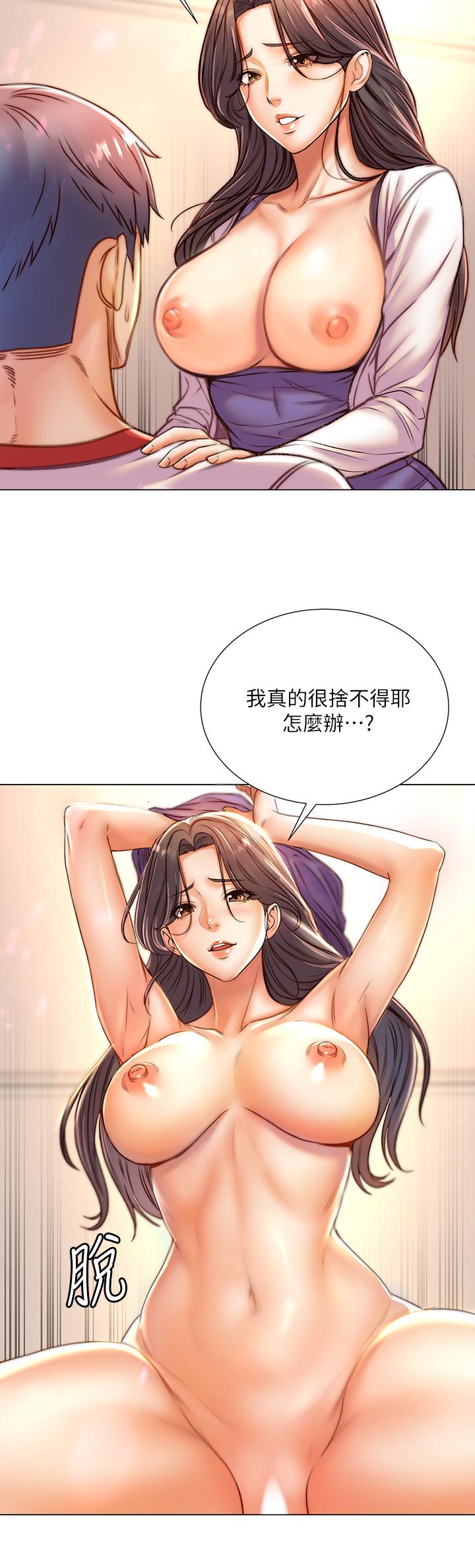 韩国漫画超市的漂亮姐姐韩漫_超市的漂亮姐姐-第85话-忘不了恩惠姐柔软的肌肤在线免费阅读-韩国漫画-第27张图片