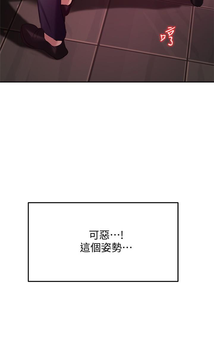 韩国漫画霸道主管要我IN韩漫_霸道主管要我IN-第42话-舔一口美味的她在线免费阅读-韩国漫画-第14张图片