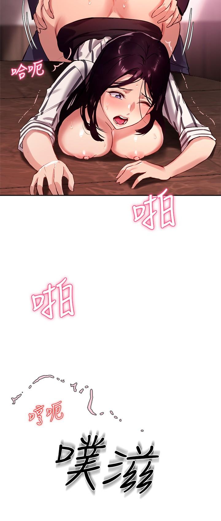 韩国漫画霸道主管要我IN韩漫_霸道主管要我IN-第42话-舔一口美味的她在线免费阅读-韩国漫画-第20张图片