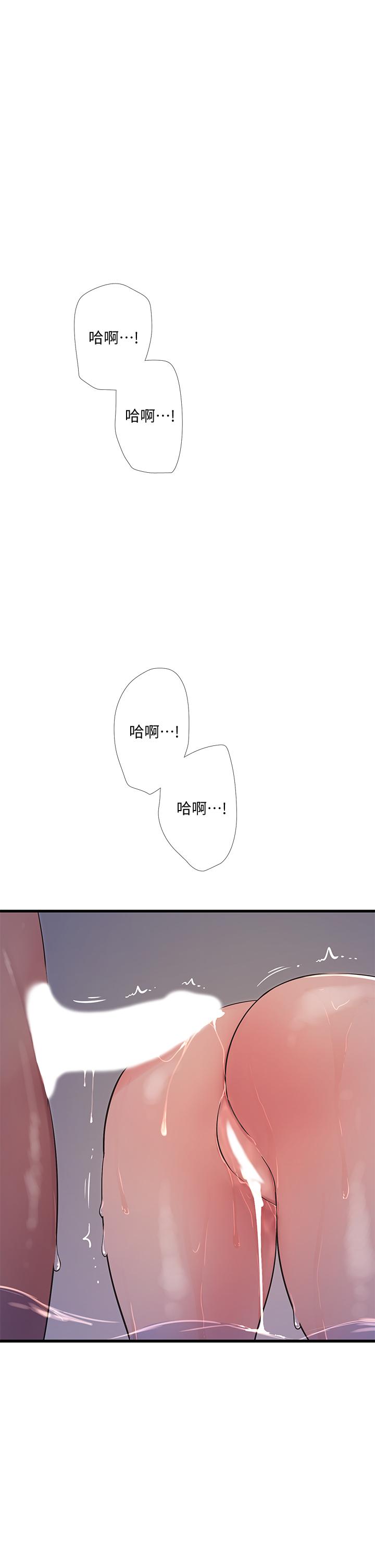 韩国漫画亲家四姐妹韩漫_亲家四姐妹-第82话-佳英让人心惊胆颤的邀请在线免费阅读-韩国漫画-第7张图片