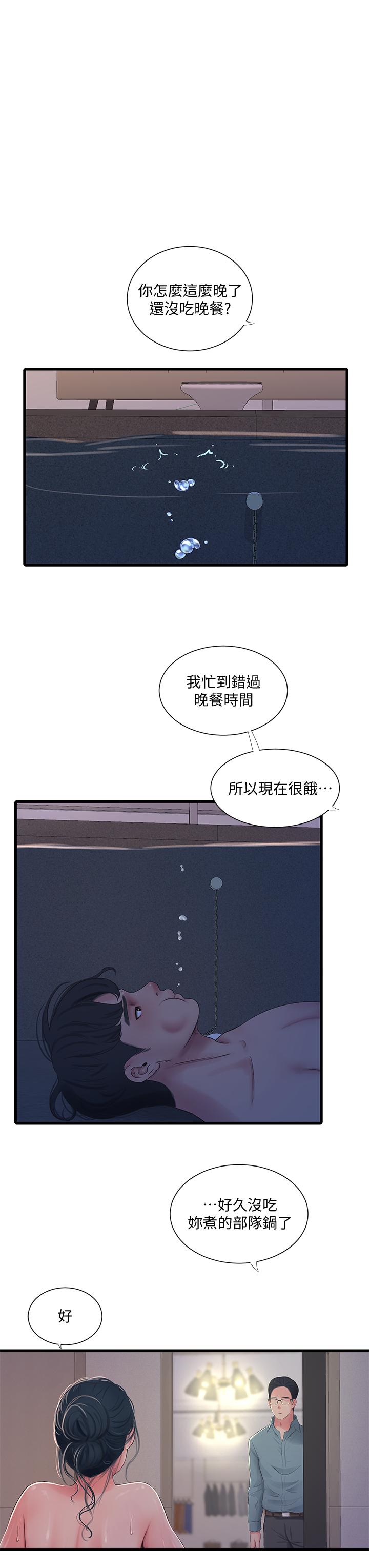 韩国漫画亲家四姐妹韩漫_亲家四姐妹-第82话-佳英让人心惊胆颤的邀请在线免费阅读-韩国漫画-第13张图片