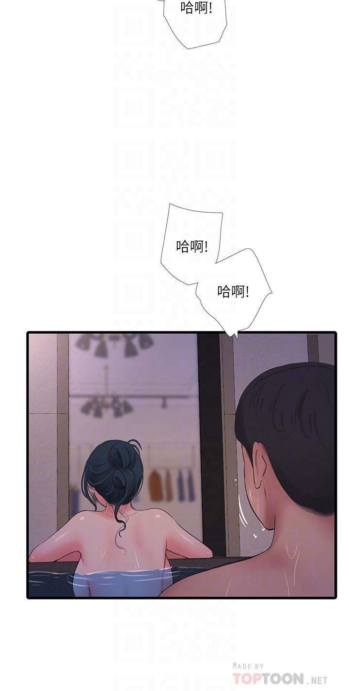 韩国漫画亲家四姐妹韩漫_亲家四姐妹-第82话-佳英让人心惊胆颤的邀请在线免费阅读-韩国漫画-第18张图片