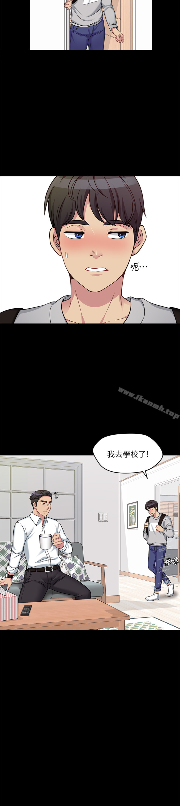 韩国漫画大嫂,哥哥的女人韩漫_大嫂,哥哥的女人-第1话-哥哥的女人很骚在线免费阅读-韩国漫画-第22张图片