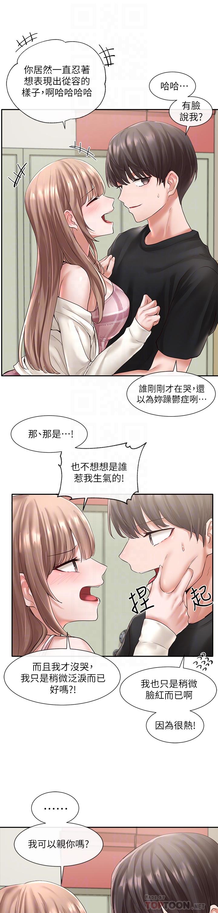 韩国漫画社团学姐韩漫_社团学姐-第54话-你可以再大力一点在线免费阅读-韩国漫画-第10张图片